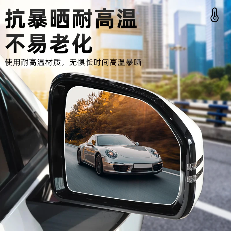 Film anti-pluie et anti-ébloui - Anti Glare Car Rearview Mirror Film avis et prix
